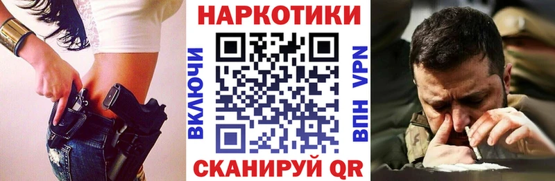 Мефедрон Калязин