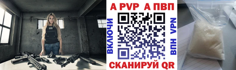 купить наркоту  Калязин  мега ссылка  A PVP крисы CK 