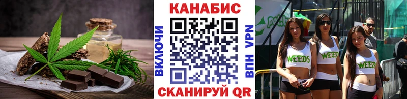 Canna-Cookies марихуана Калязин