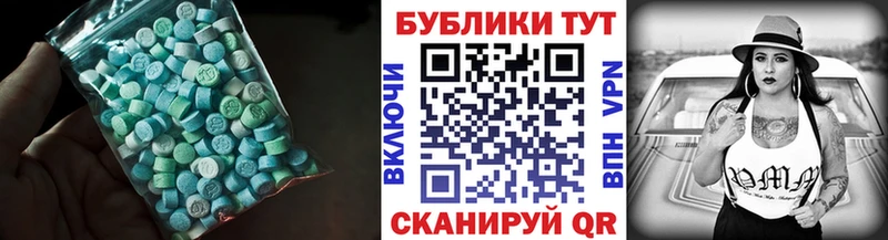 KRAKEN зеркало Калязин Ecstasy Дубай