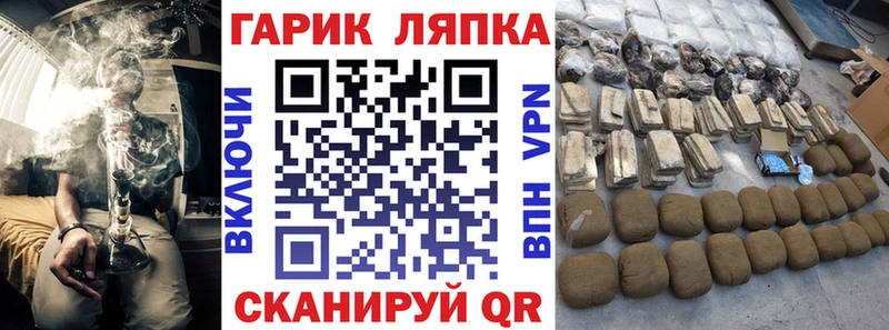 купить  цена  Калязин  ГАШ убойный 