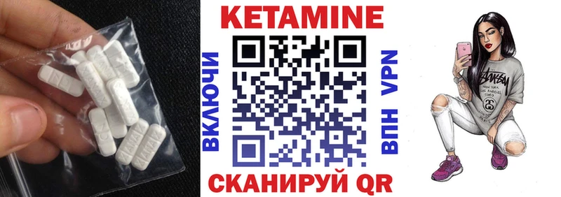 КЕТАМИН VHQ  купить наркотики цена  ОМГ ОМГ как войти  Калязин 
