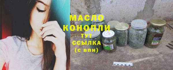 наркотики Осинники