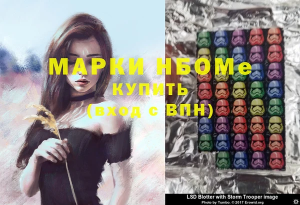 наркотики Осинники