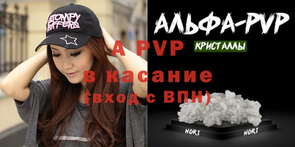 наркотики Осинники