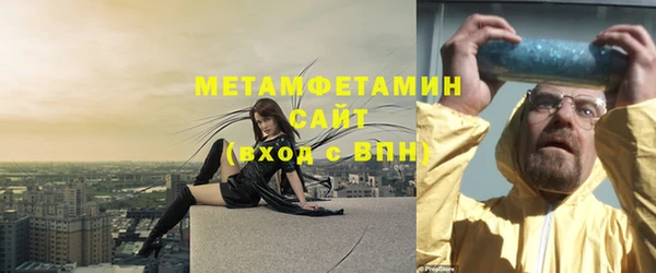 а пвп мука Осташков