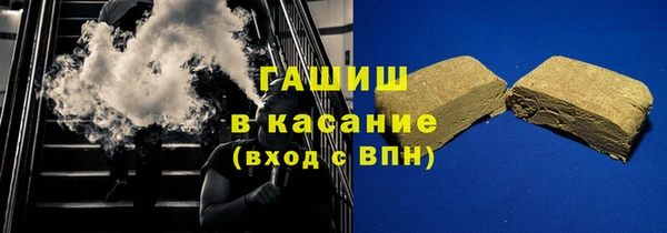 а пвп мука Осташков