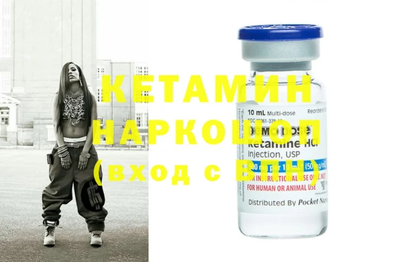 бутират Остров