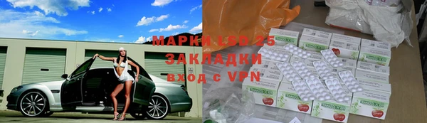 бутират Остров