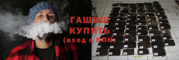 бутират Остров
