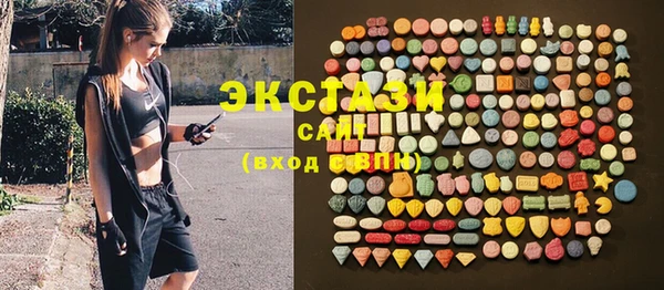 бутират Остров