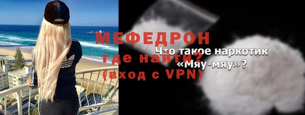 наркотики Осинники