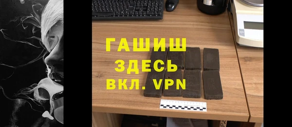 наркотики Осинники