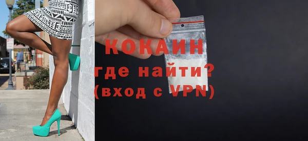 а пвп мука Осташков