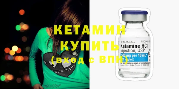 бутират Нягань