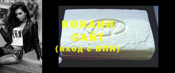 наркотики Осинники