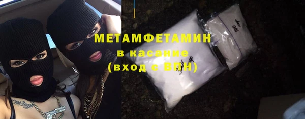бутират Остров
