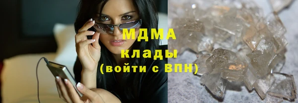 бутират Остров