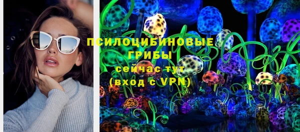 бутират Остров