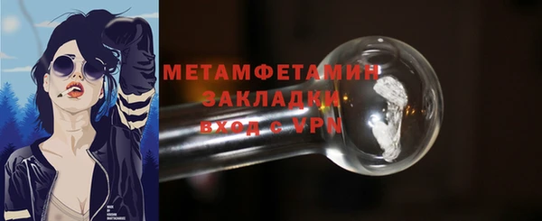 бутират Остров