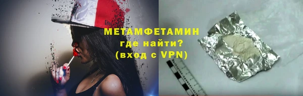 экстази Снежногорск