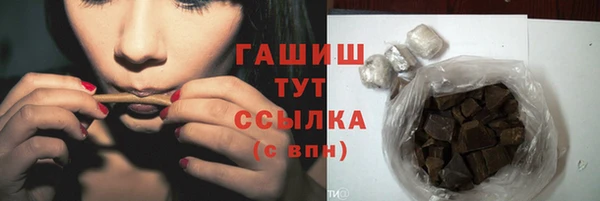 наркотики Осинники