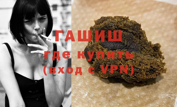 наркотики Осинники
