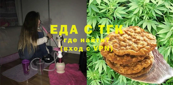 а пвп мука Осташков