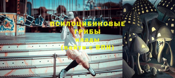наркотики Осинники