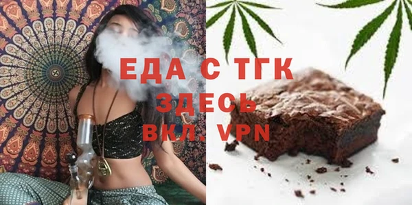 а пвп мука Осташков