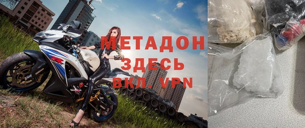 бутират Остров