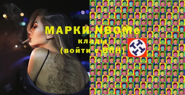 а пвп мука Осташков