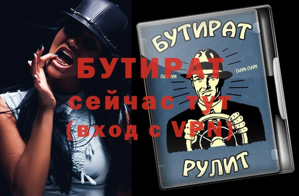 а пвп мука Осташков