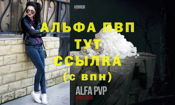 бутират Остров