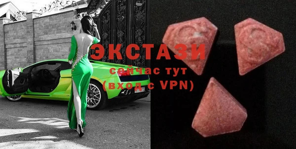 наркотики Осинники