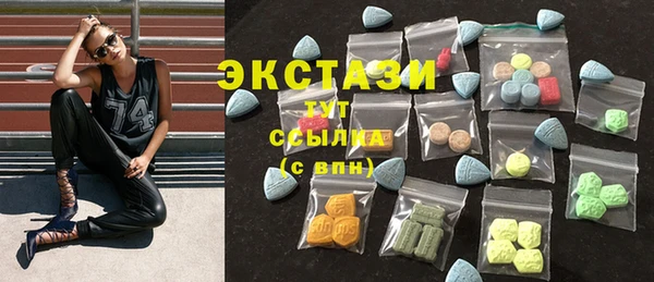 MDMA Premium VHQ Всеволожск