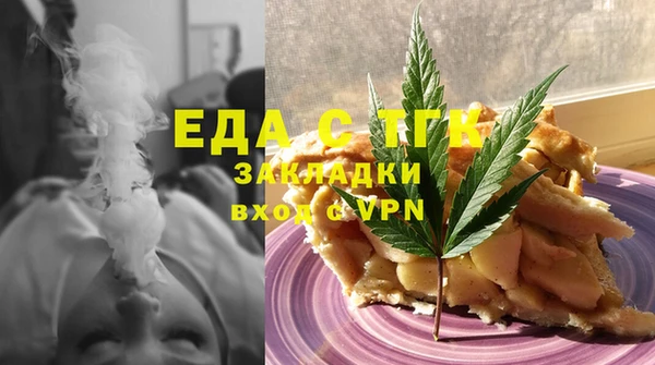 наркотики Осинники