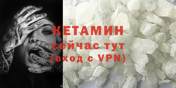 наркотики Осинники