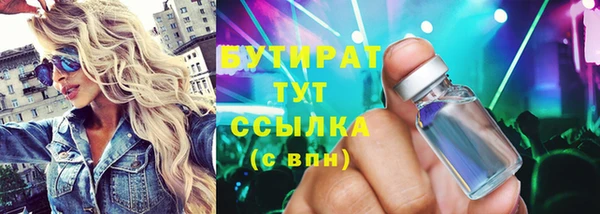 а пвп мука Осташков