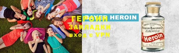 кокаин VHQ Горнозаводск