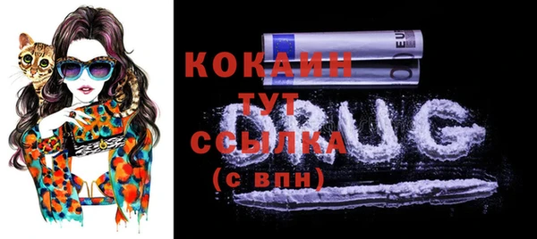 бутират Остров