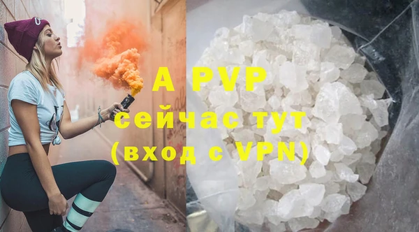 бутират Остров