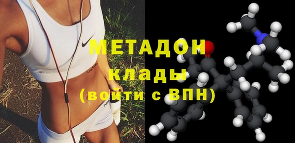 наркотики Осинники