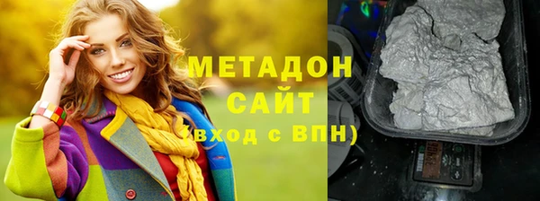 наркотики Осинники