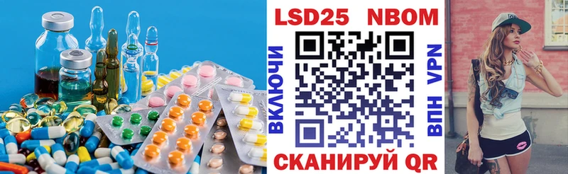 Лсд 25 экстази кислота Калязин