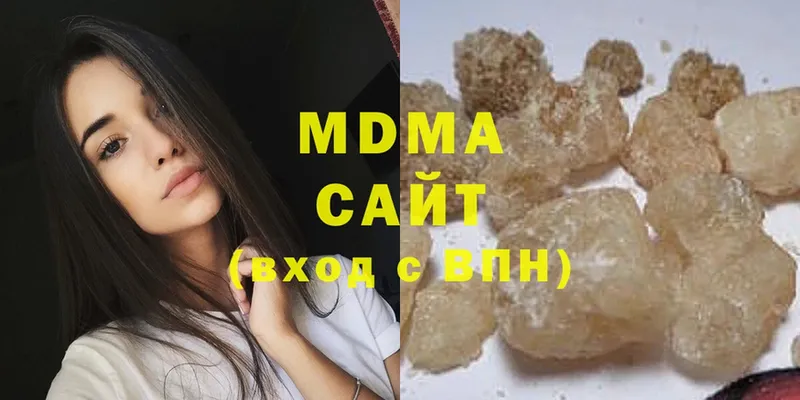 МДМА crystal  Калязин 