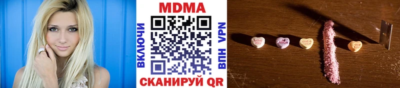 MDMA молли  Калязин 