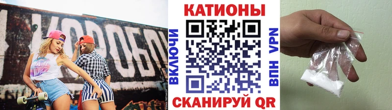 МЕФ VHQ  наркота  Калязин 
