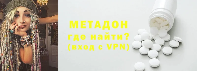 закладка  Калязин  darknet формула  Метадон мёд 