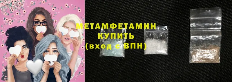 Первитин витя  Калязин 